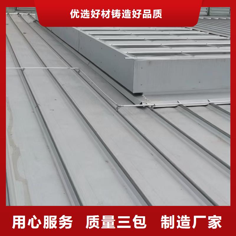 通风天窗类型-通风天窗类型现货供应