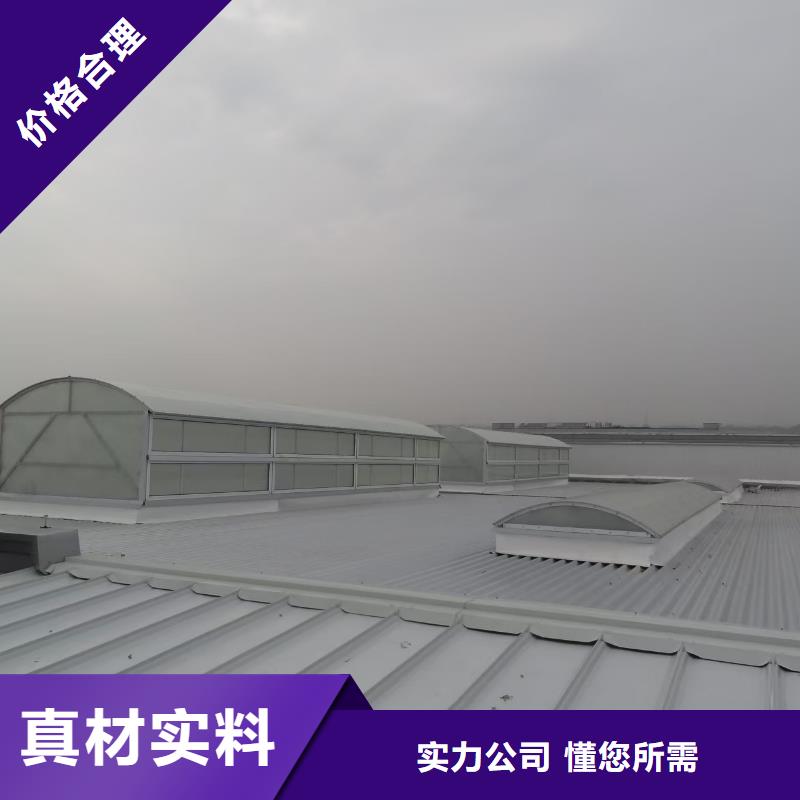 型通风天窗_[亿利达通风设备有限公司]