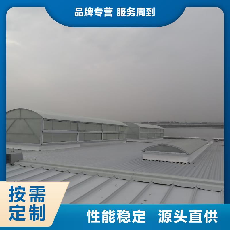 2025欢迎访问##屋顶通风天窗##公司