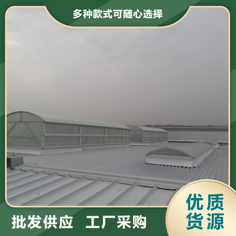自然通风天窗制造商