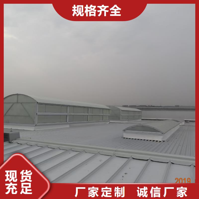 价格公道的钢结构通风天窗厂家