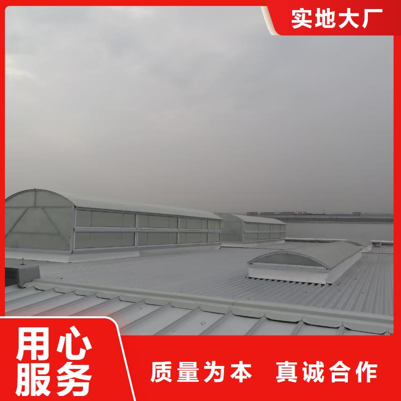 屋顶通风天窗质检合格