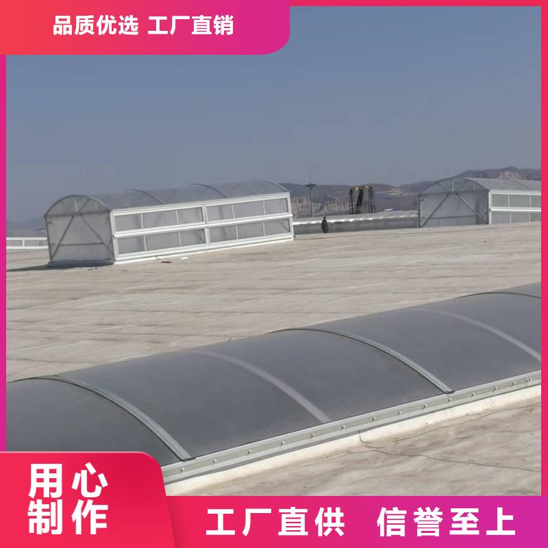 消防联动排烟天窗用户喜爱厂家