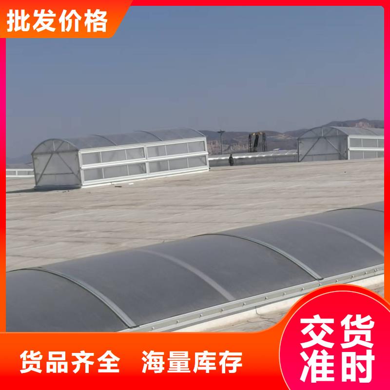 通风排烟天窗公司