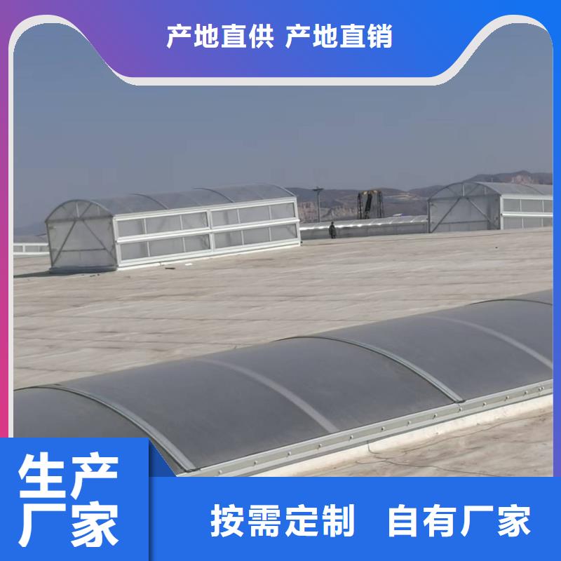 采光通风天窗的应用范围