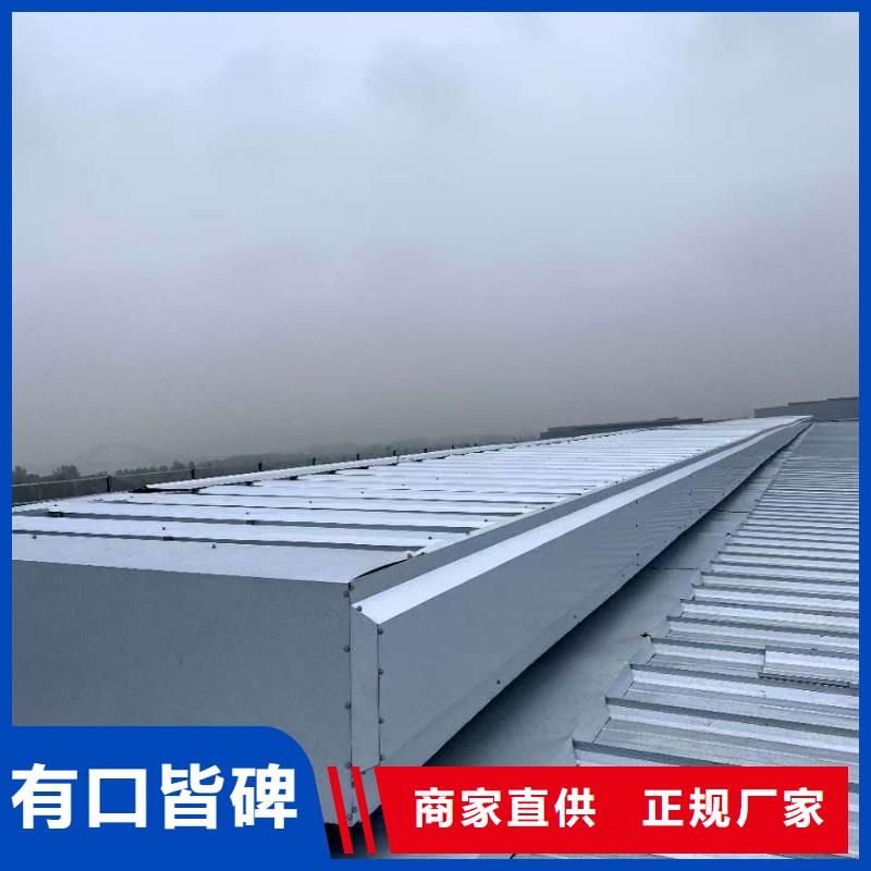 经验丰富的通风天窗经销商