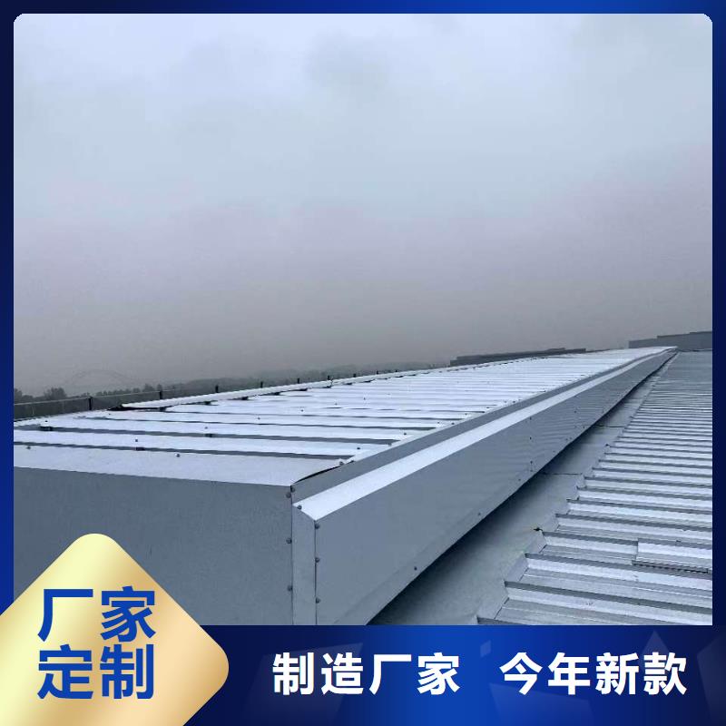 供应通风排烟天窗_精选厂家