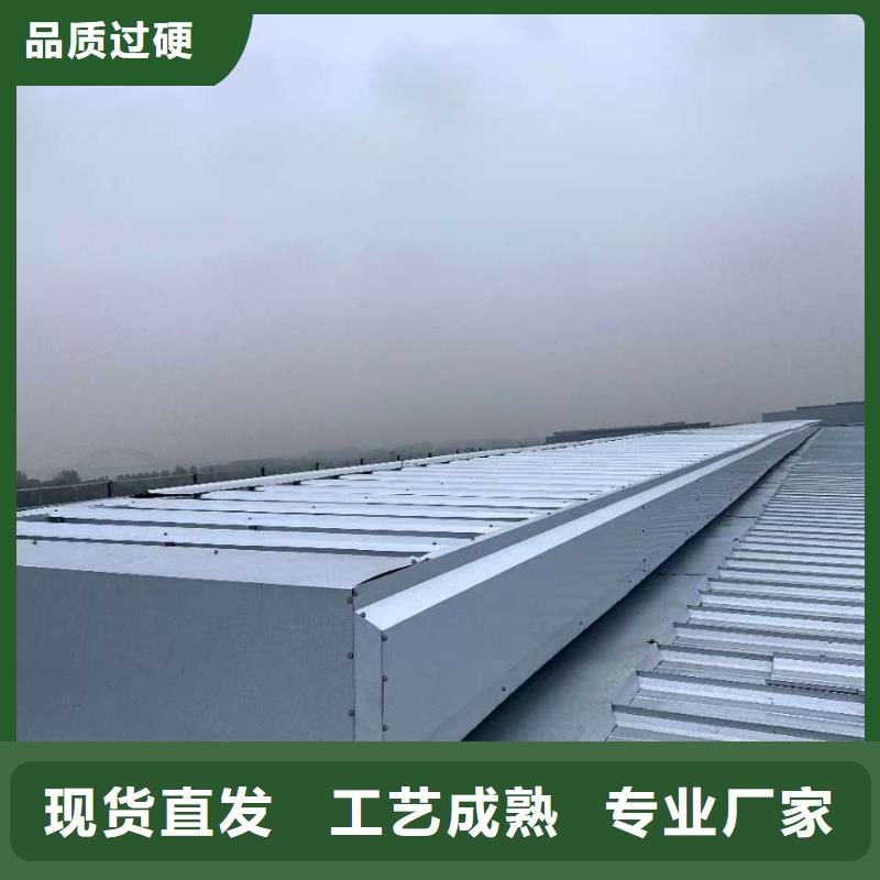 优惠的消防排烟天窗批发商