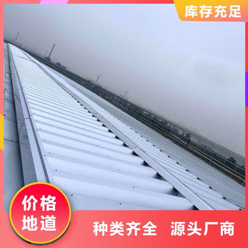 价格行情:厂房通风天窗