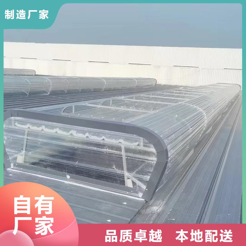 定制自然通风天窗_优质厂家