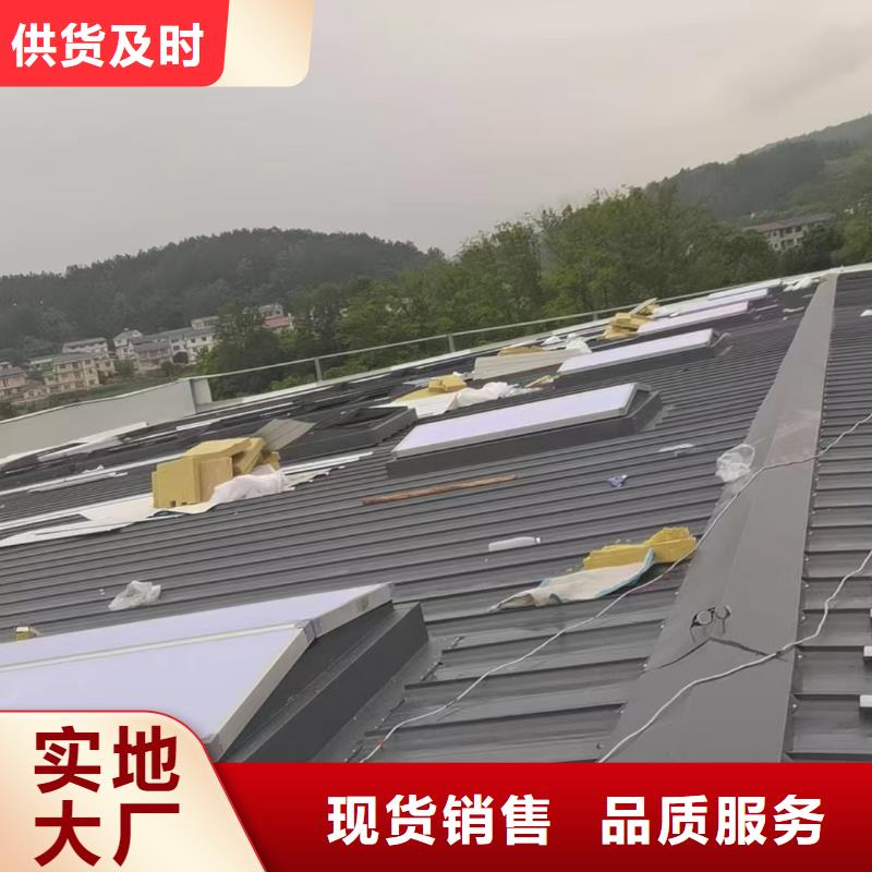 采光通风天窗生产流程