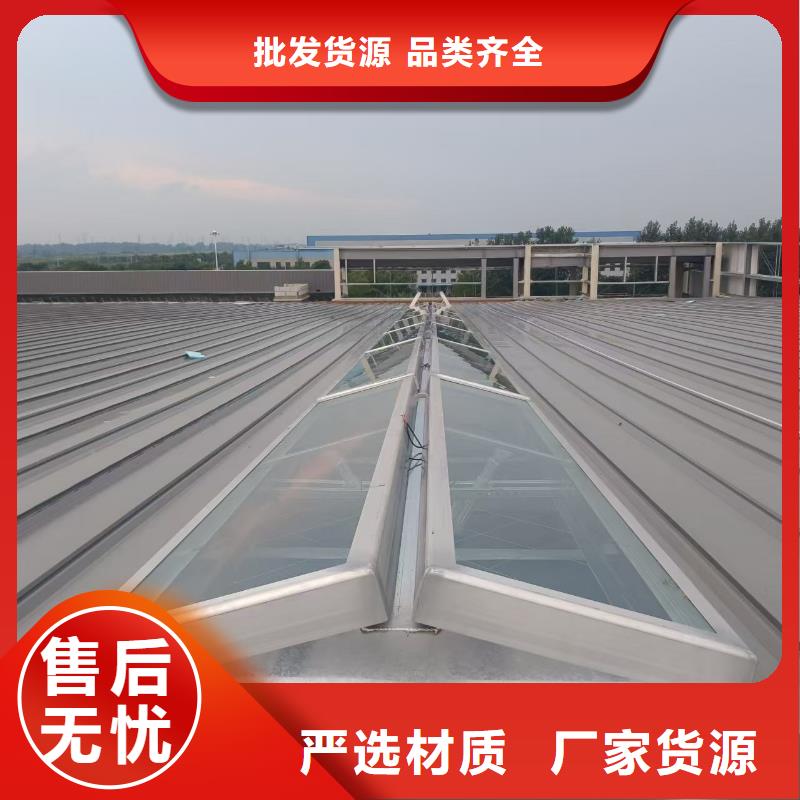 销售薄型通风采光天窗_优质厂家
