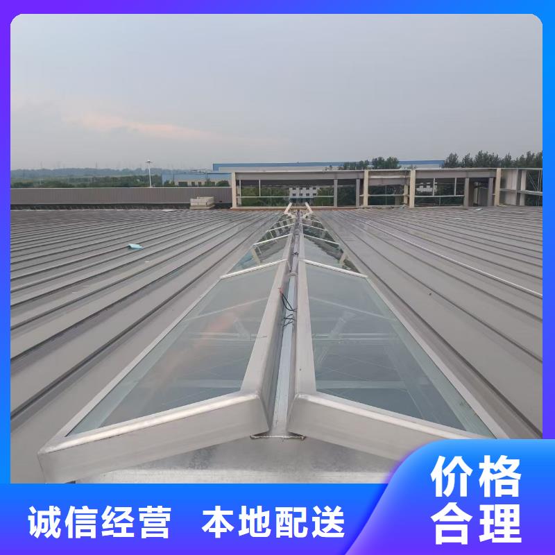 #圆拱型通风天窗#货比三家
