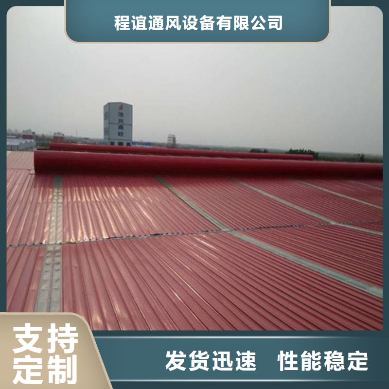 蚌埠同城MCW7型通风天窗箱型骨架式全国销售