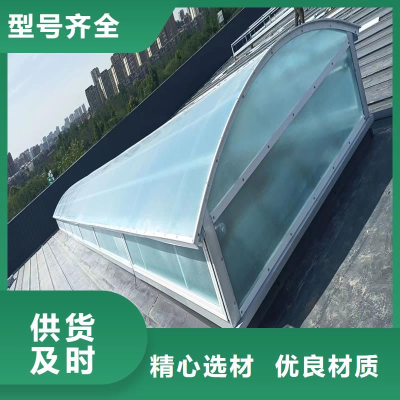 侧开式电动排烟天窗09J621-3品质保障