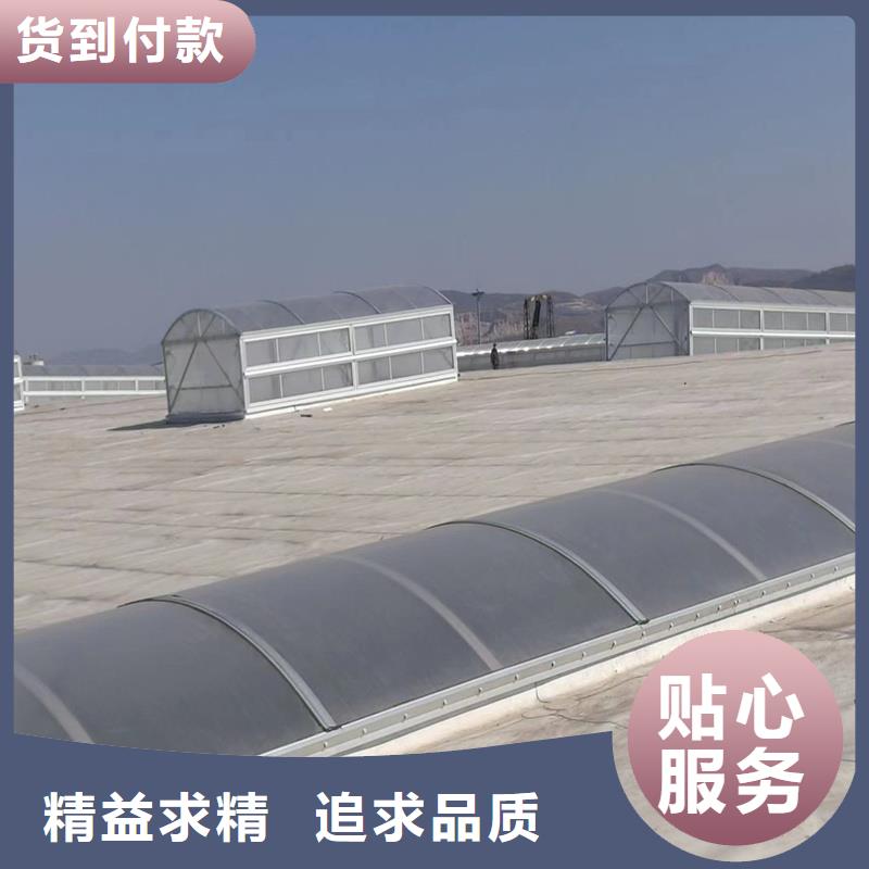 23CJ87-1薄型通风天窗学校