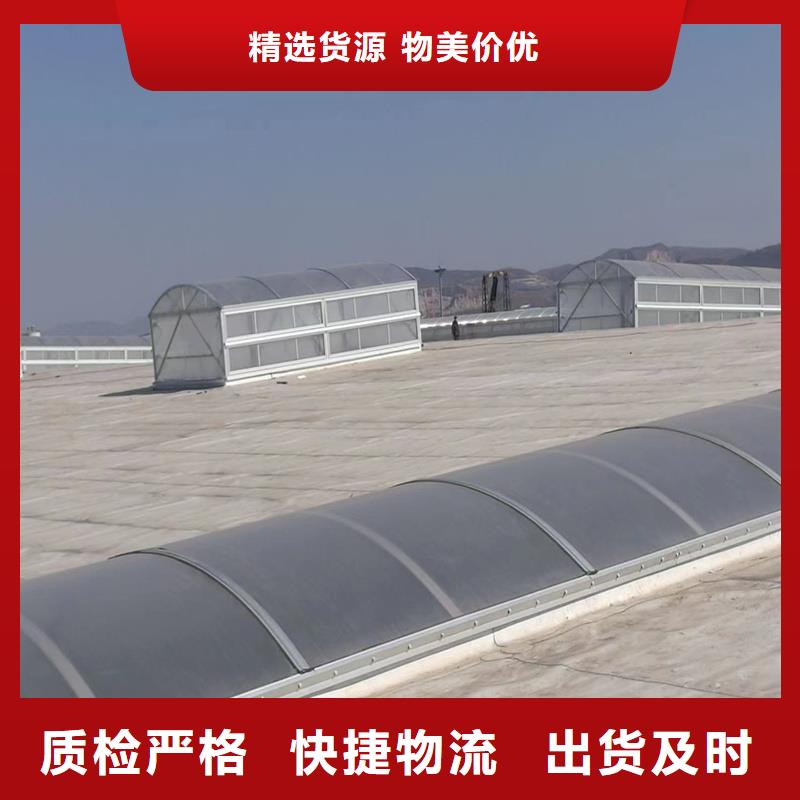 1型通风天窗(开敞式屋脊天窗）实力老厂