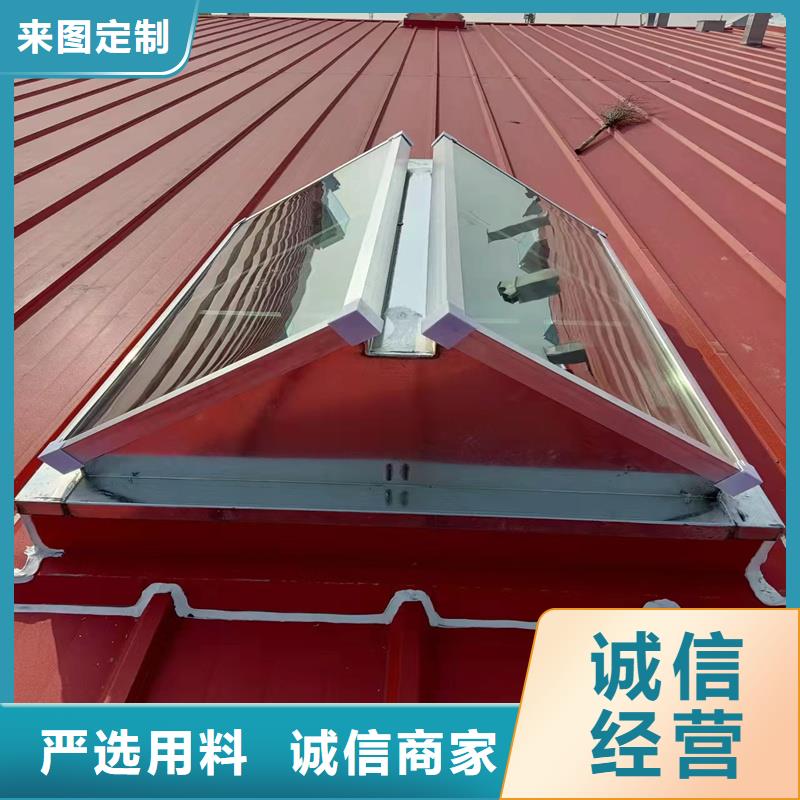 海南省定B型圆拱侧开型采光排烟天窗厂家现货