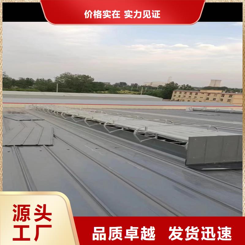 TC5A通风天窗近期行情