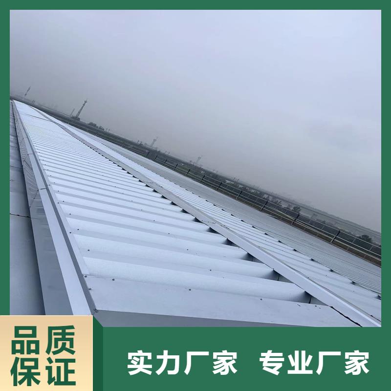 09J621-2消防排烟天窗为您介绍