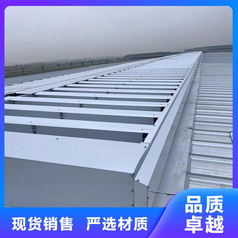 5型通风天窗(开敞式屋脊天窗）承接