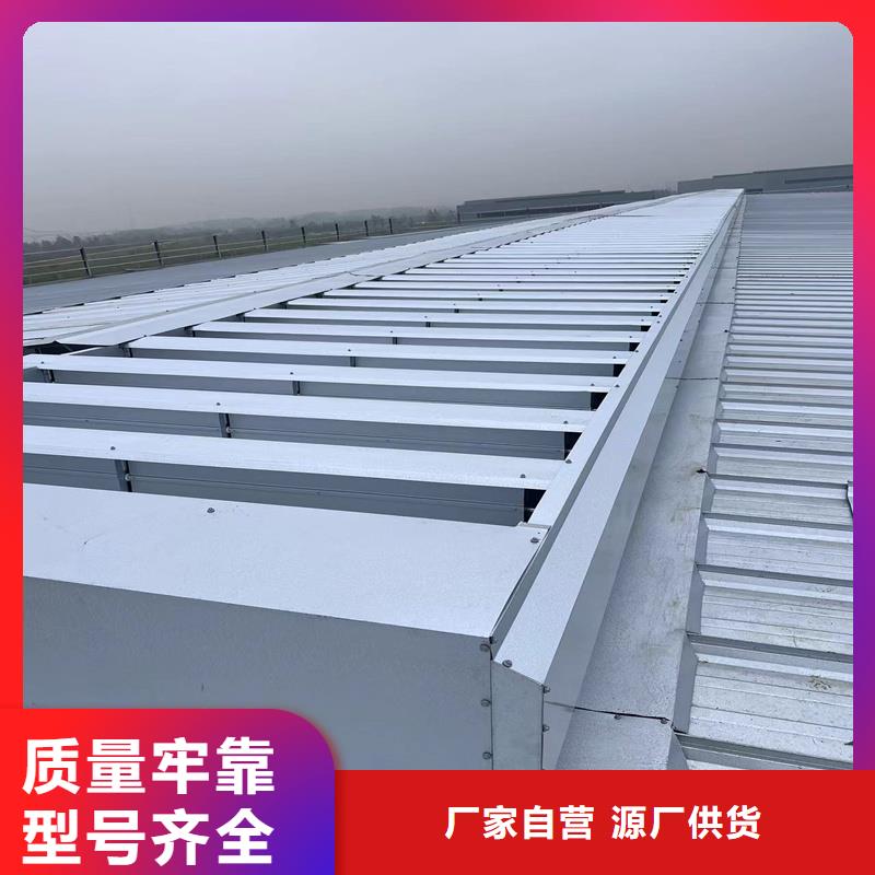 23CJ87-1通风天窗畅销全国