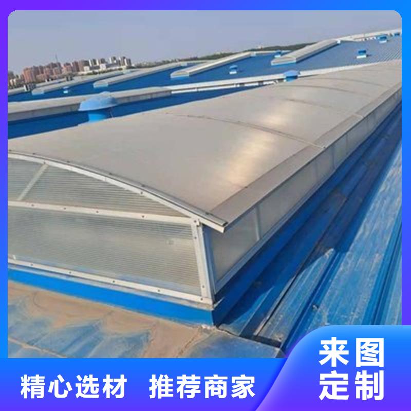 海南省临圆拱型采光天窗畅销全国