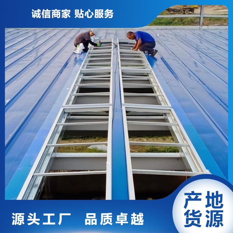 侧开式电动排烟天窗09J621-3品质保障