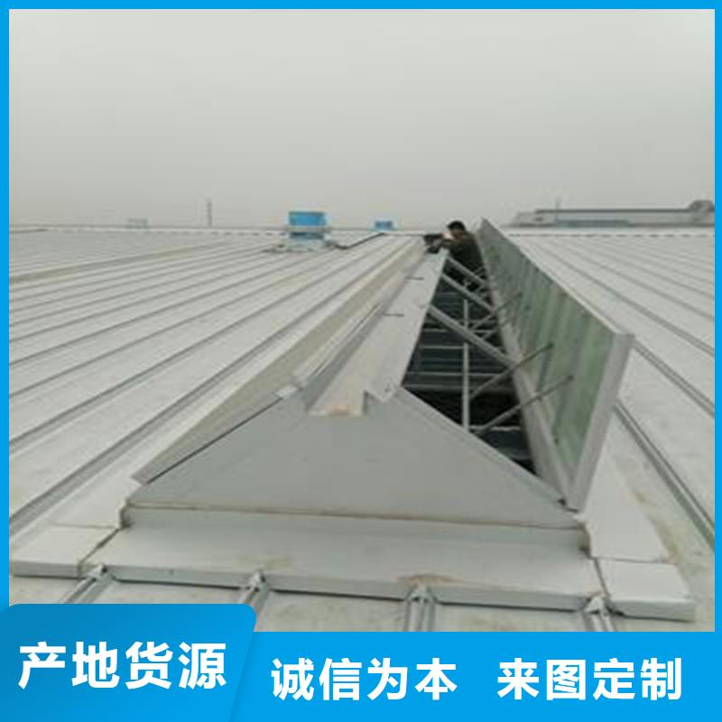 1型通风天窗无中间商