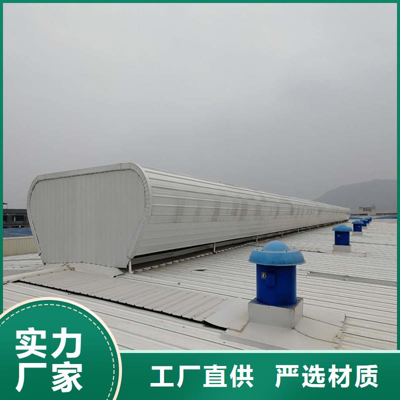 TC3A通风气楼上门服务