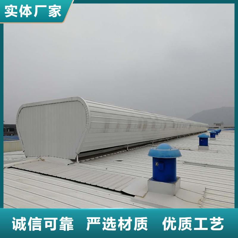 7B型通风天窗（弧形启闭式）型号全