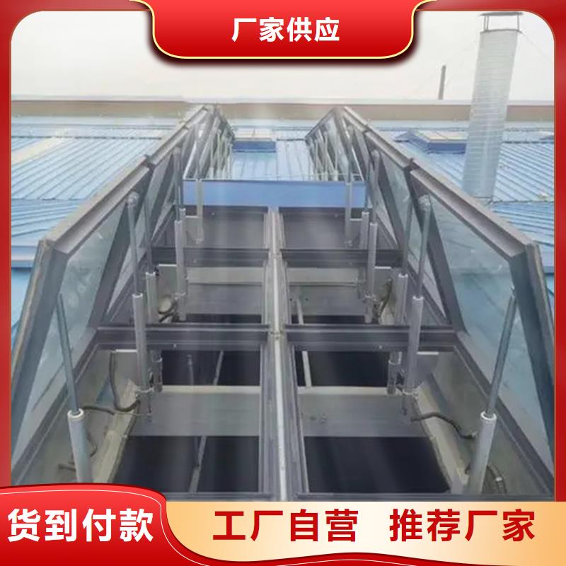 19CJ87-2消防排烟天窗来样定制
