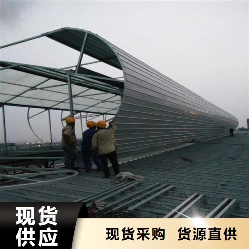TC3A通风气楼上门服务