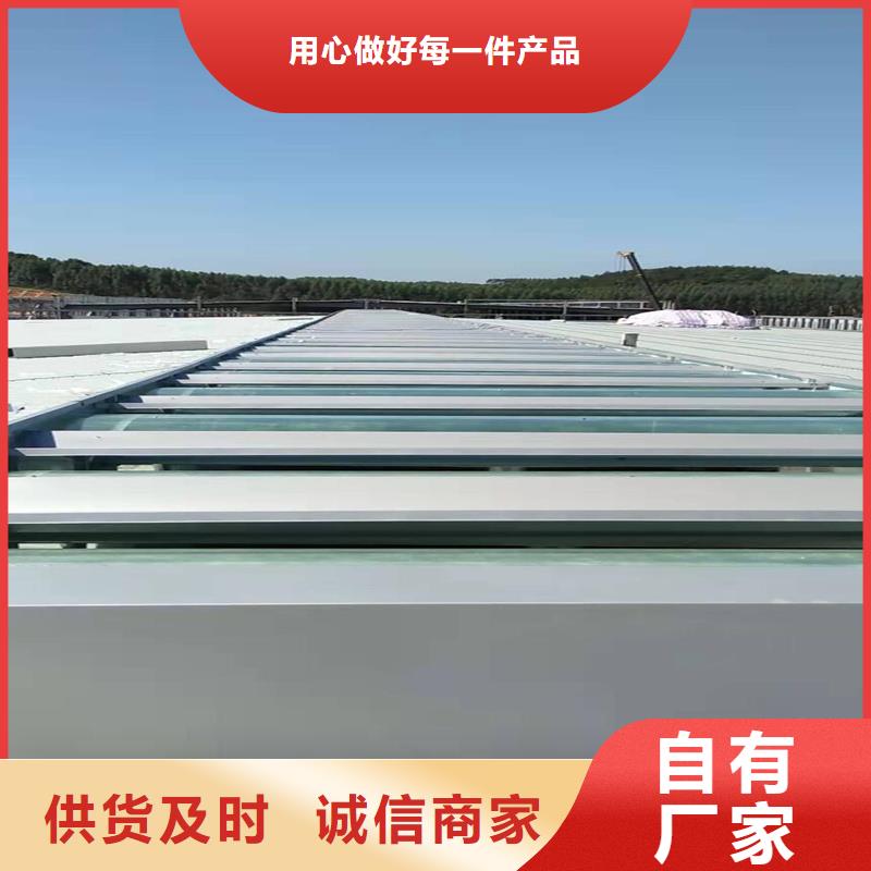 B型圆拱侧开型采光排烟天窗优惠多