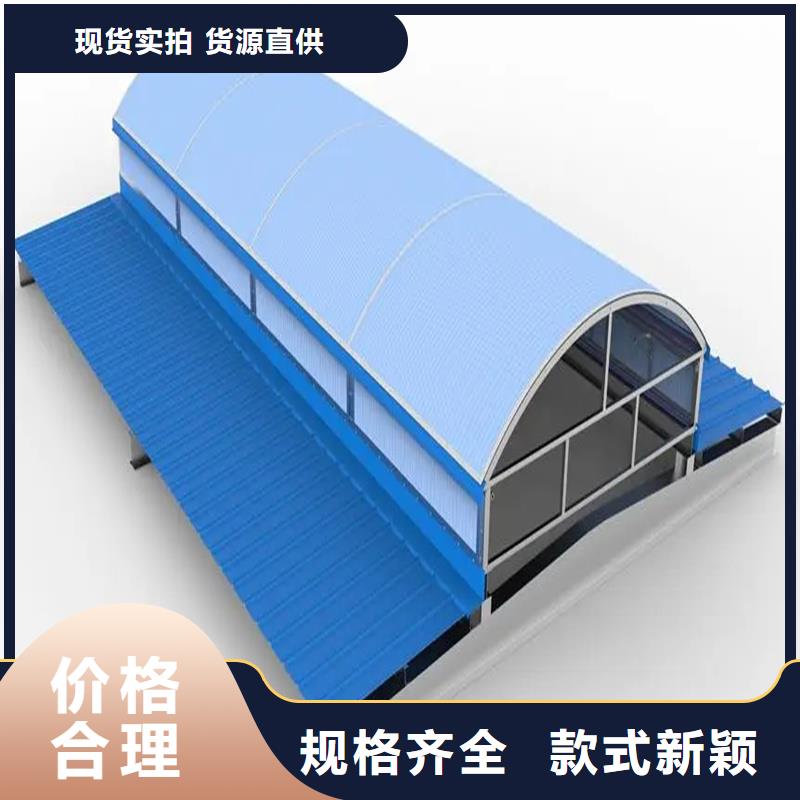 D型重型消防排烟天窗价格优