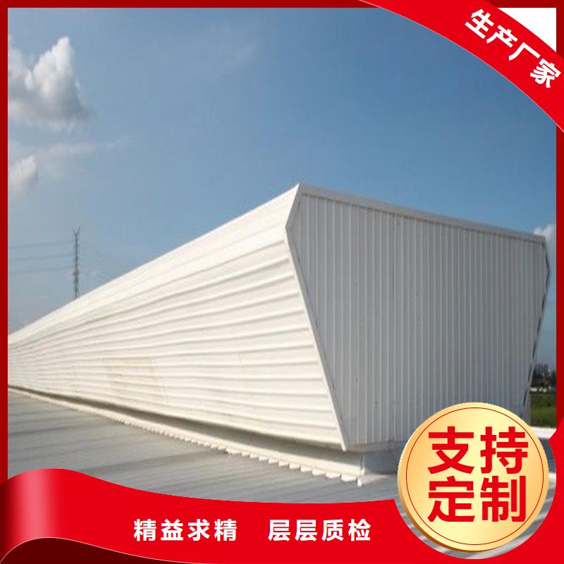 定TC2B通风气楼价格合理