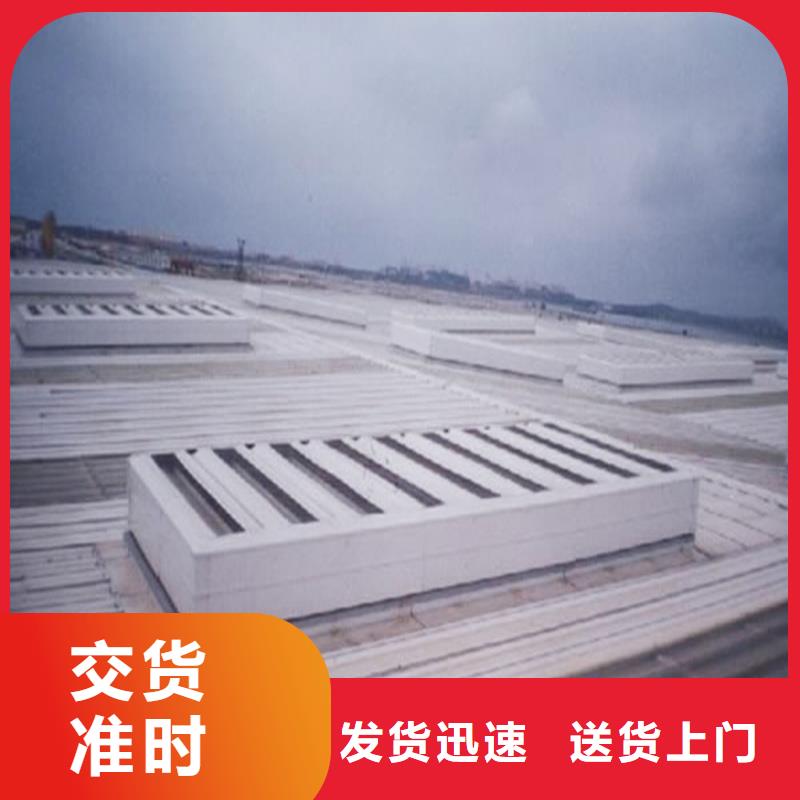 TC4B通风天窗多重优惠