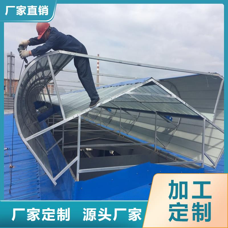 6型通风天窗（智能启闭式横向天窗）供应商