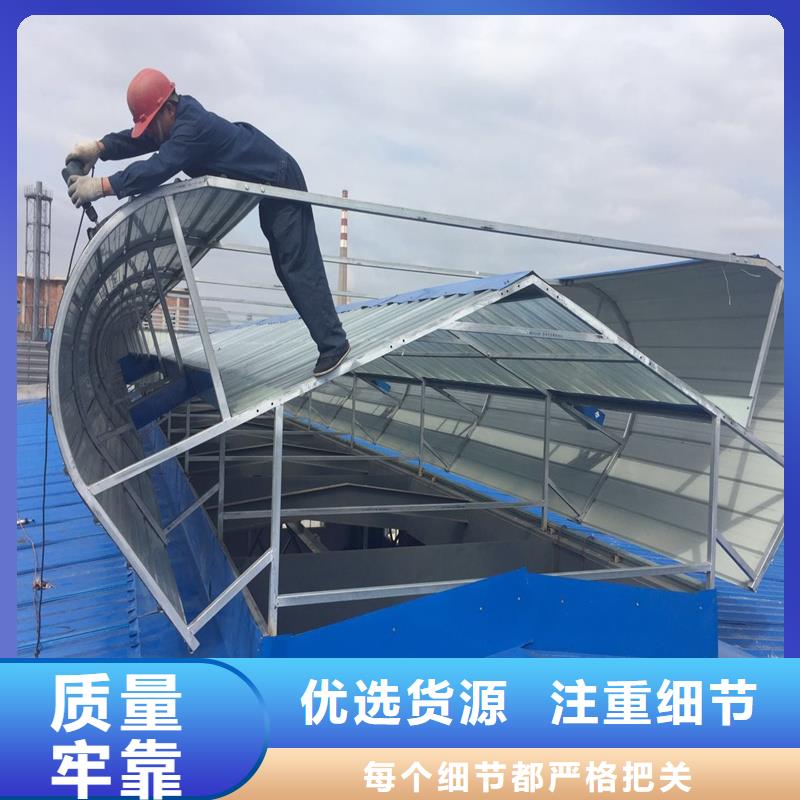 海南省临圆拱型采光天窗畅销全国