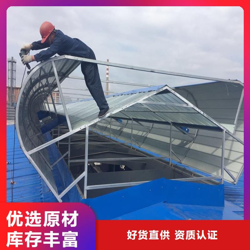 电动启闭式通风天窗源头厂家