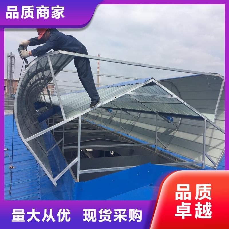 TC1B通风天窗出厂价格