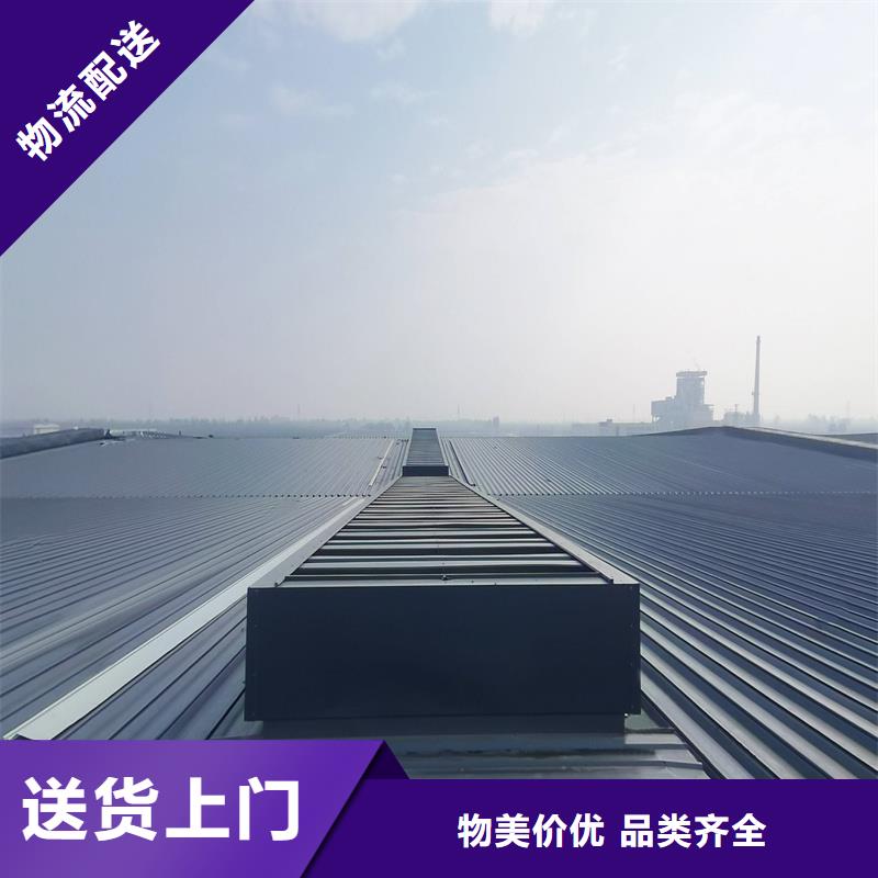 TC5B通风天窗施工团队