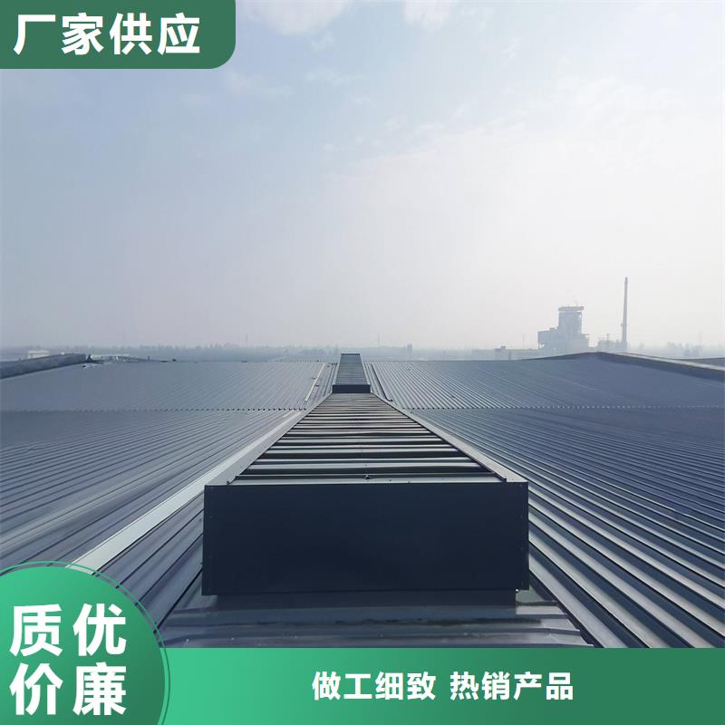 D型重型消防排烟天窗价格优