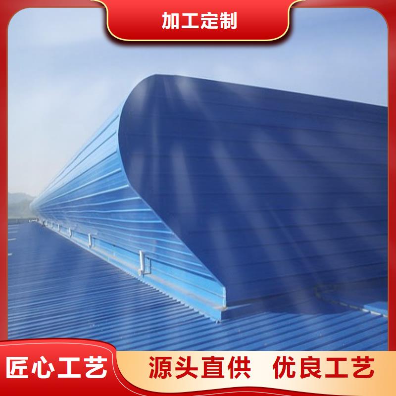 TC5B通风天窗施工团队