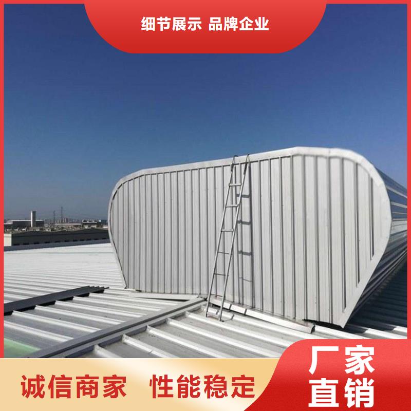5型通风天窗(开敞式屋脊天窗）承接
