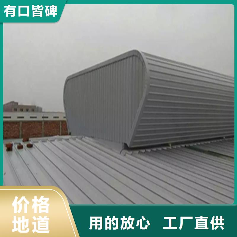 TC1B通风天窗可定制