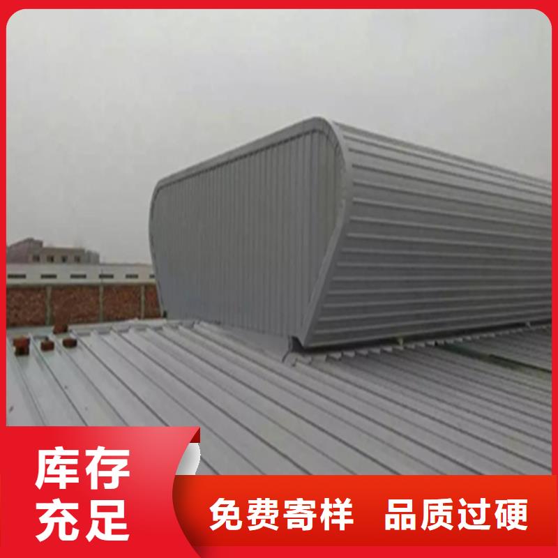 7B型通风天窗（弧形启闭式）型号全