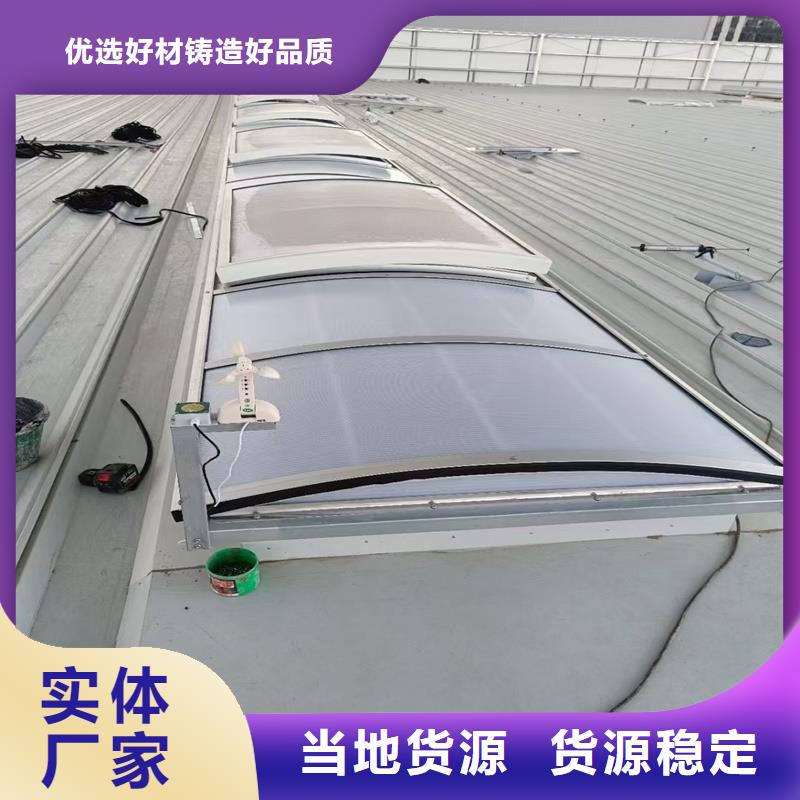 TC3A通风气楼上门服务