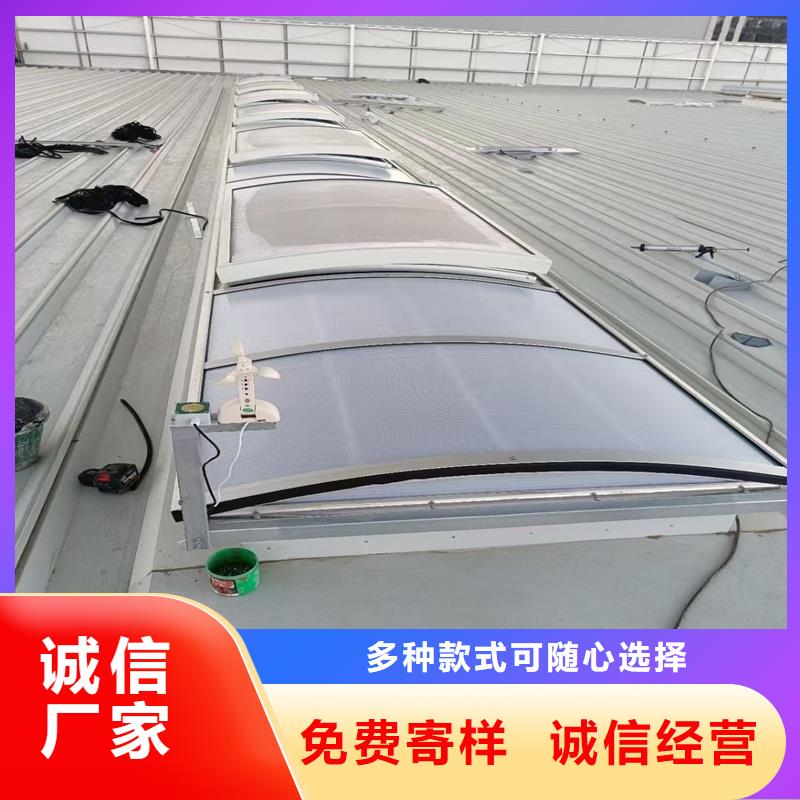 临圆拱形电动采光排烟天窗批发价格