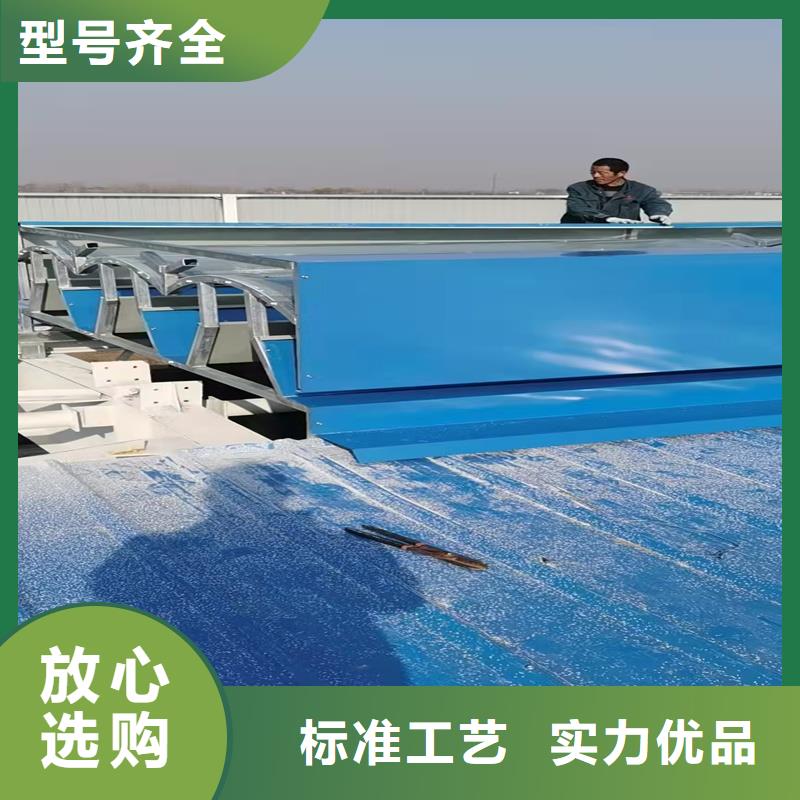 三角型消防排烟天窗良心厂家